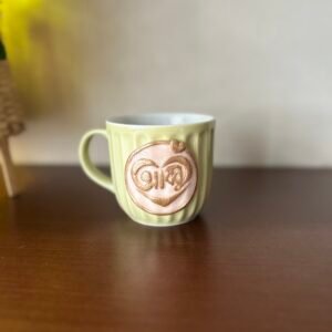 Abbu Heritage Mug